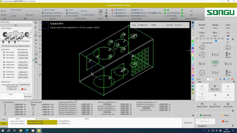 專業(yè)的激光切割軟件